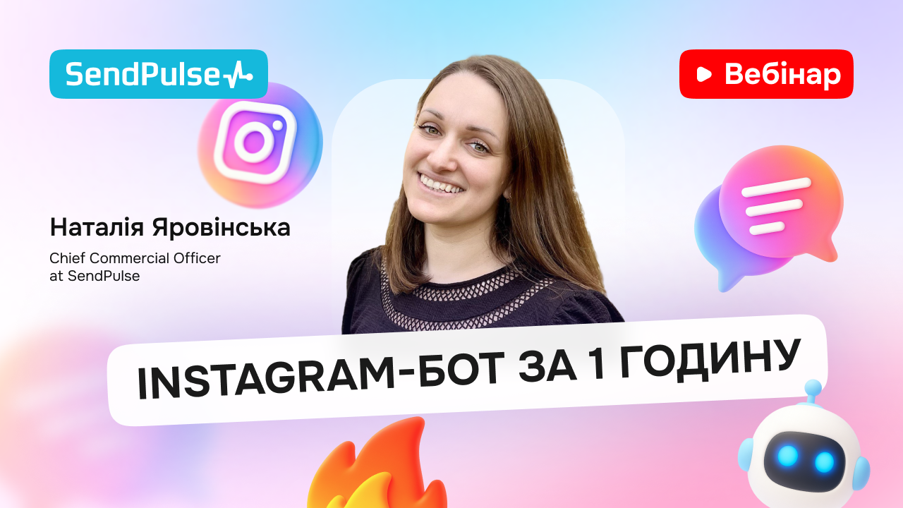 Instagram-бот за 1 годину